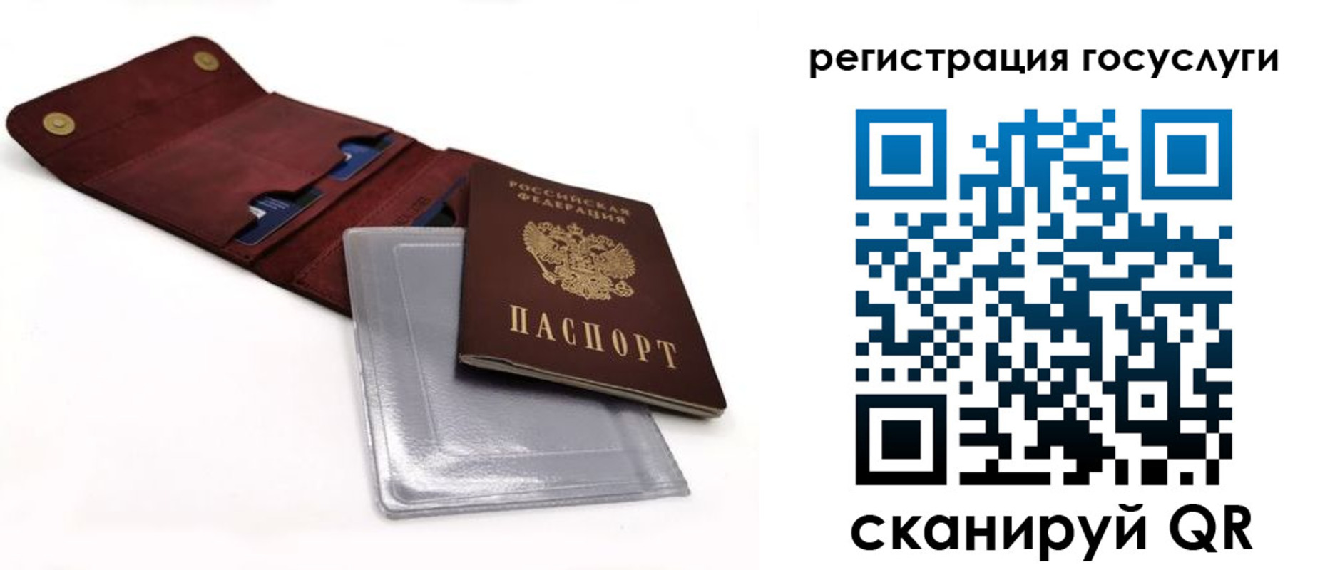 прописка в квартире в Зверево